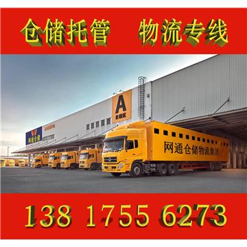 承接上海到宜昌整车、零担，长途搬家，大件设备运输，行李托运等运输业务，安全、准时、实惠！