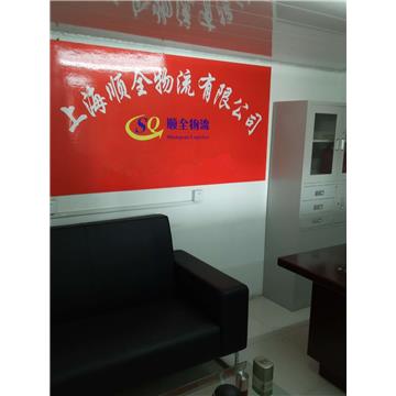 承接上海及周边城市到全国各地物流整车、设备运输等业务，安全，使命必达！